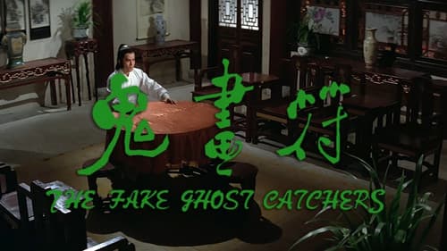 The Fake Ghost Catchers still