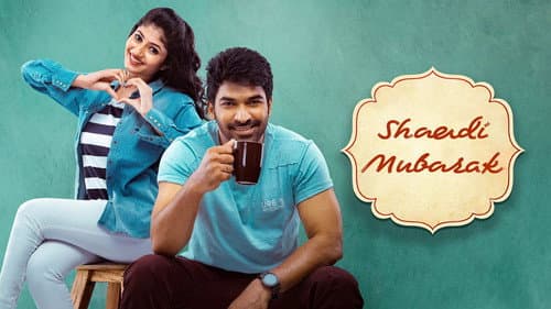 Shaadi Mubarak still