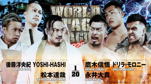 NJPW World Tag League 2025 - Day 12 still