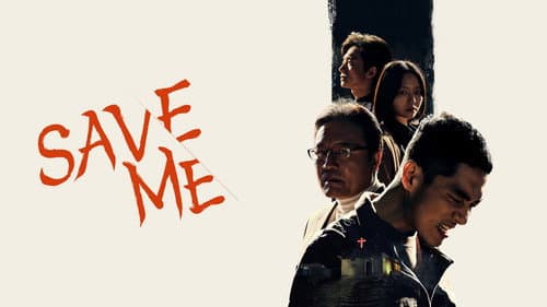 Save Me still