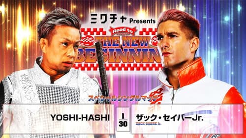 NJPW Road to The New Beginning 2026 - Day 6 still