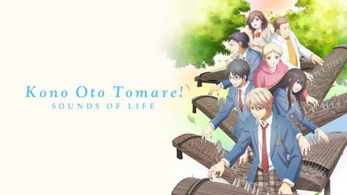 Kono Oto Tomare!: Sounds of Life still