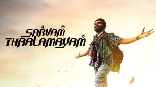 Sarvam Thaala Mayam still