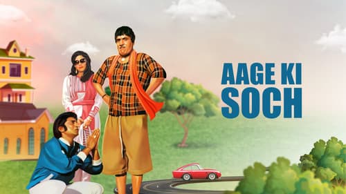 Aage Ki Soch still