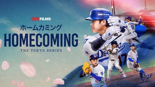 Homecoming: The Tokyo Series still