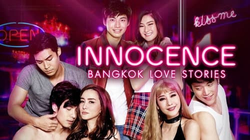 Bangkok Love Stories: Innocence still
