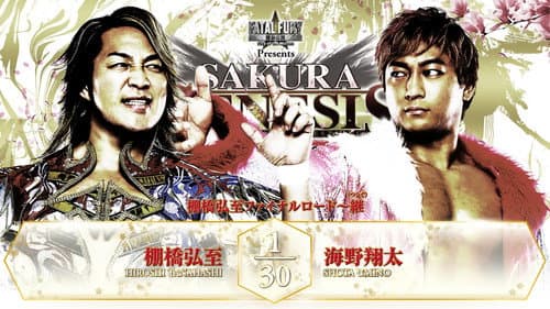 NJPW Sakura Genesis 2025 still