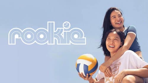 Rookie still