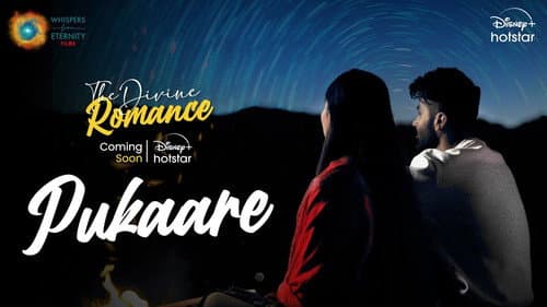 The Divine Romance still