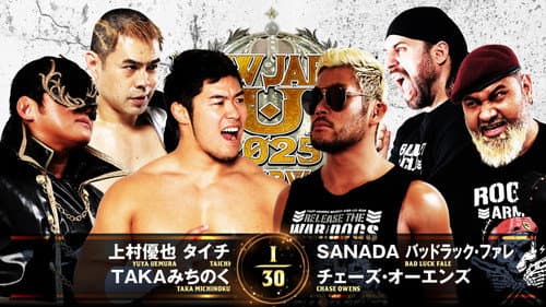 NJPW New Japan Cup 2025 - Day 9 (Final) still