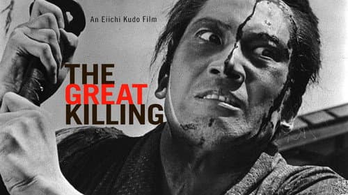 The Great Killing still