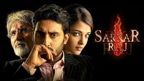 Sarkar Raj still