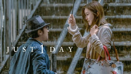 Just 1 Day still