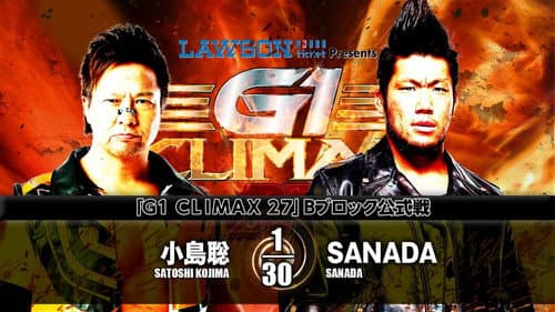 NJPW G1 Climax 27: Day 14 still