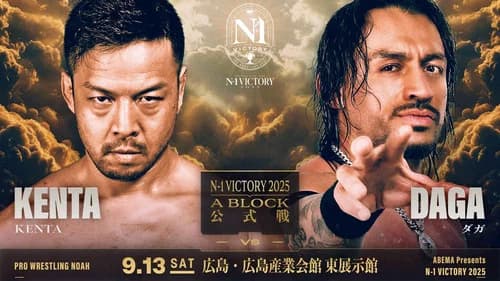 NOAH N-1 Victory 2025 - Day 3 still