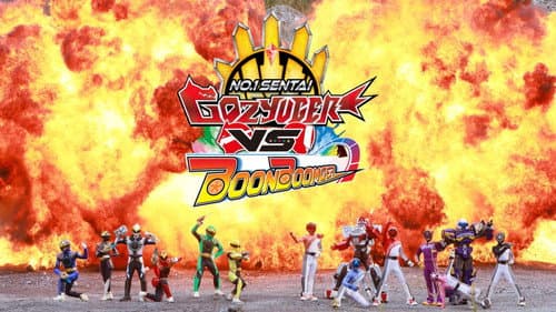No. 1 Sentai Gozyuger VS Boonboomger still