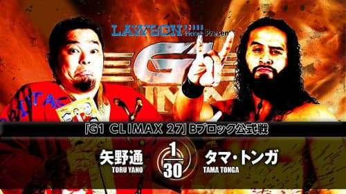 NJPW G1 Climax 27: Day 14 still