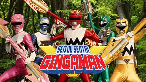 Seijuu Sentai Gingaman still