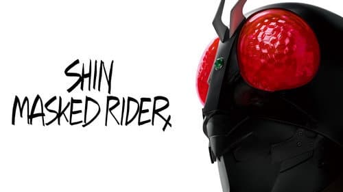 Shin Kamen Rider still