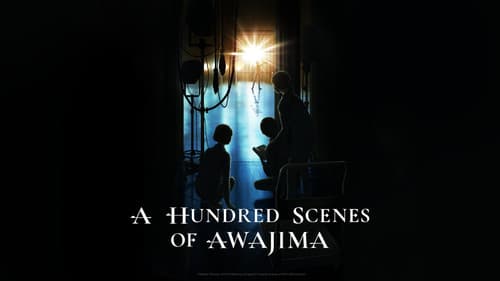 A Hundred Scenes of AWAJIMA still