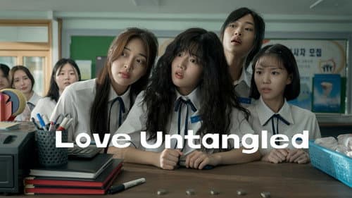 Love Untangled still