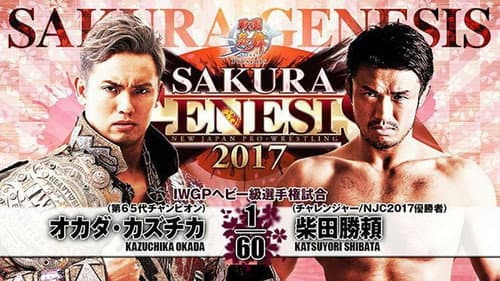NJPW Sakura Genesis 2017 still