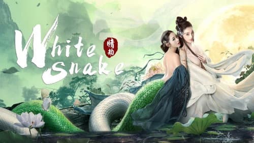 White Snake: Love Tribulation still