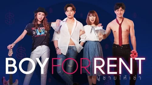 Boy For Rent still