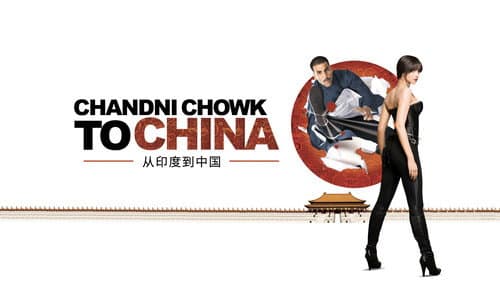 Chandni Chowk to China still