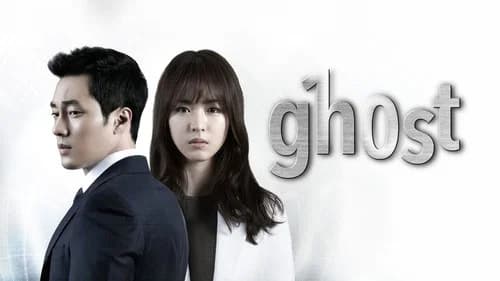 Ghost still