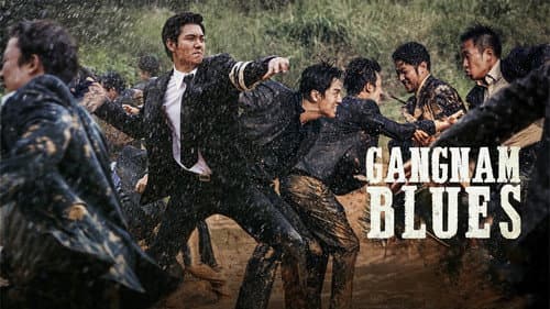 Gangnam Blues still