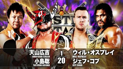 NJPW Castle Attack 2021 - Day 2 still