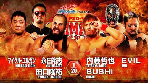 NJPW G1 Climax 26: Day 3 still