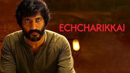 Echcharikkai still