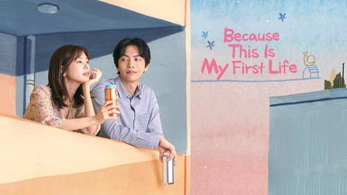 Because This Is My First Life still