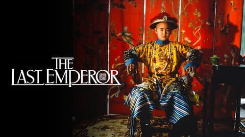 The Last Emperor still