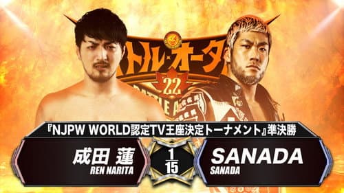 NJPW Battle Autumn 2022 - Day 16 still