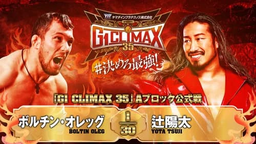 NJPW G1 Climax 35: Day 7 still