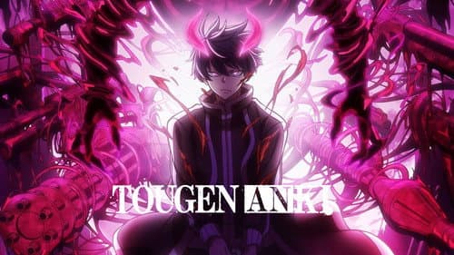 Tougen Anki still