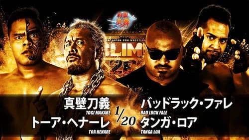 NJPW G1 Climax 28: Day 10 still