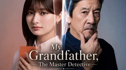 My Grandfather, the Master Detective still