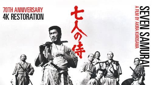 Seven Samurai still