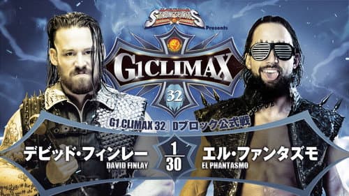 NJPW G1 Climax 32: Day 15 still