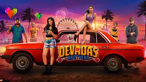 Devadas Brothers still