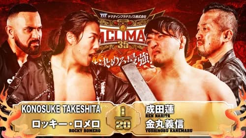 NJPW G1 Climax 35: Day 15 still