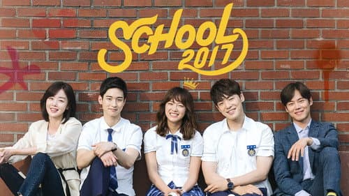 School 2017 still