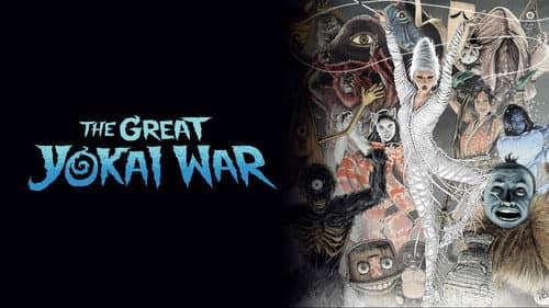 The Great Yokai War still