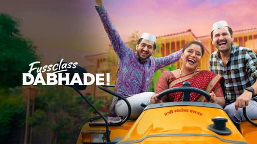 Fussclass Dabhade still