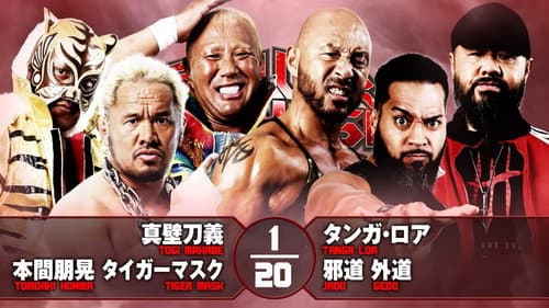 NJPW Power Struggle 2021 still