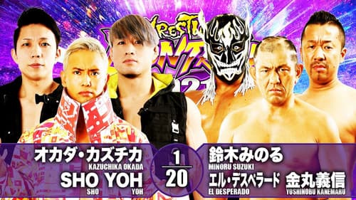 NJPW Wrestling Dontaku 2021 - Night 1 still